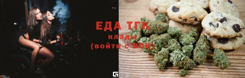 где найти   Осташков  Cannafood конопля 