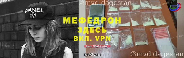 мескалин Бронницы