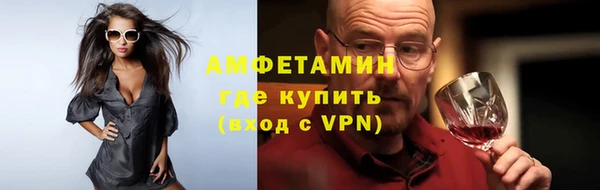 гидра Бугульма